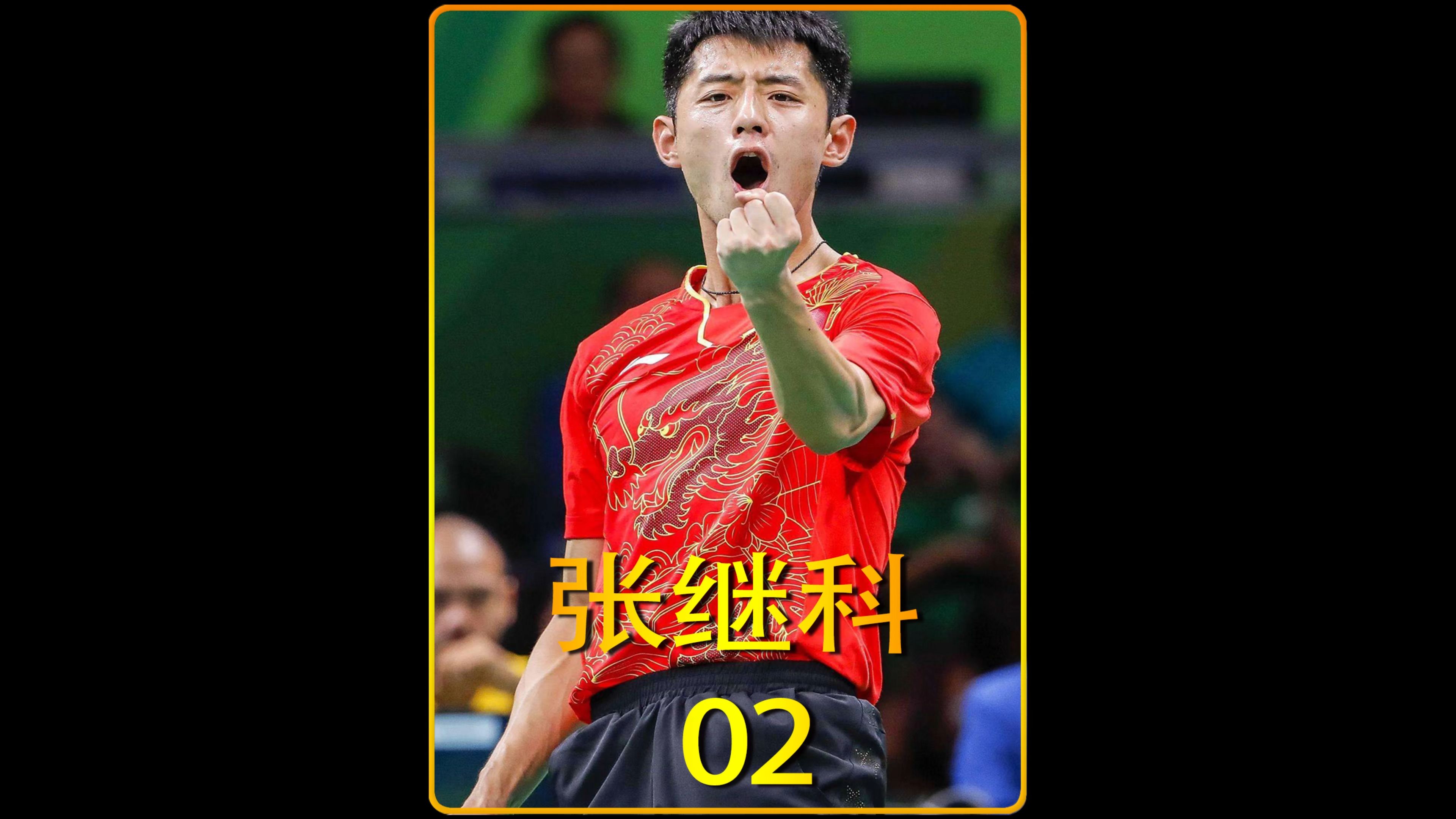 瑞典乒乓球队横扫日本乒乓球队，张继科惊艳世界的简单介绍