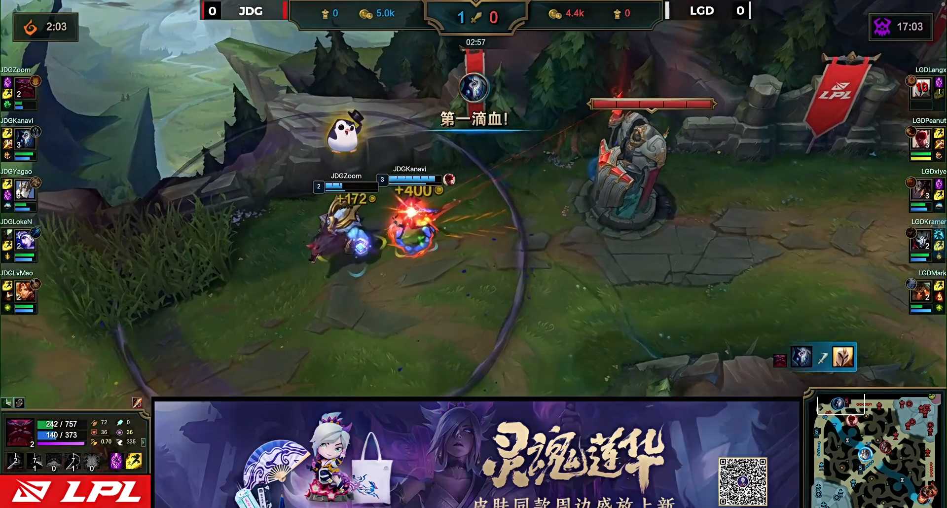 LGD轻取BRO，Kanavi统治全场