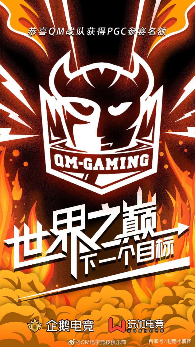 惊天逆转！比分分析战队挺进四强