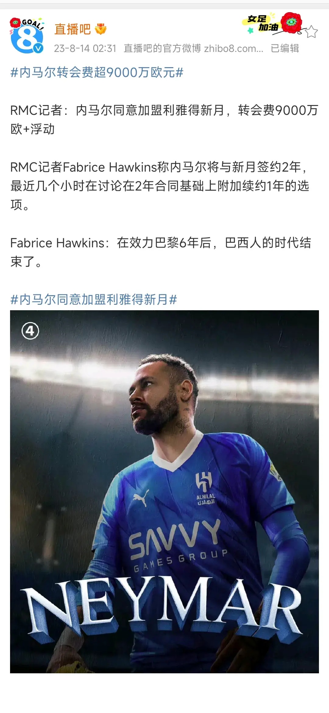 美洲杯选手爆冷获胜，专家预测失准的简单介绍