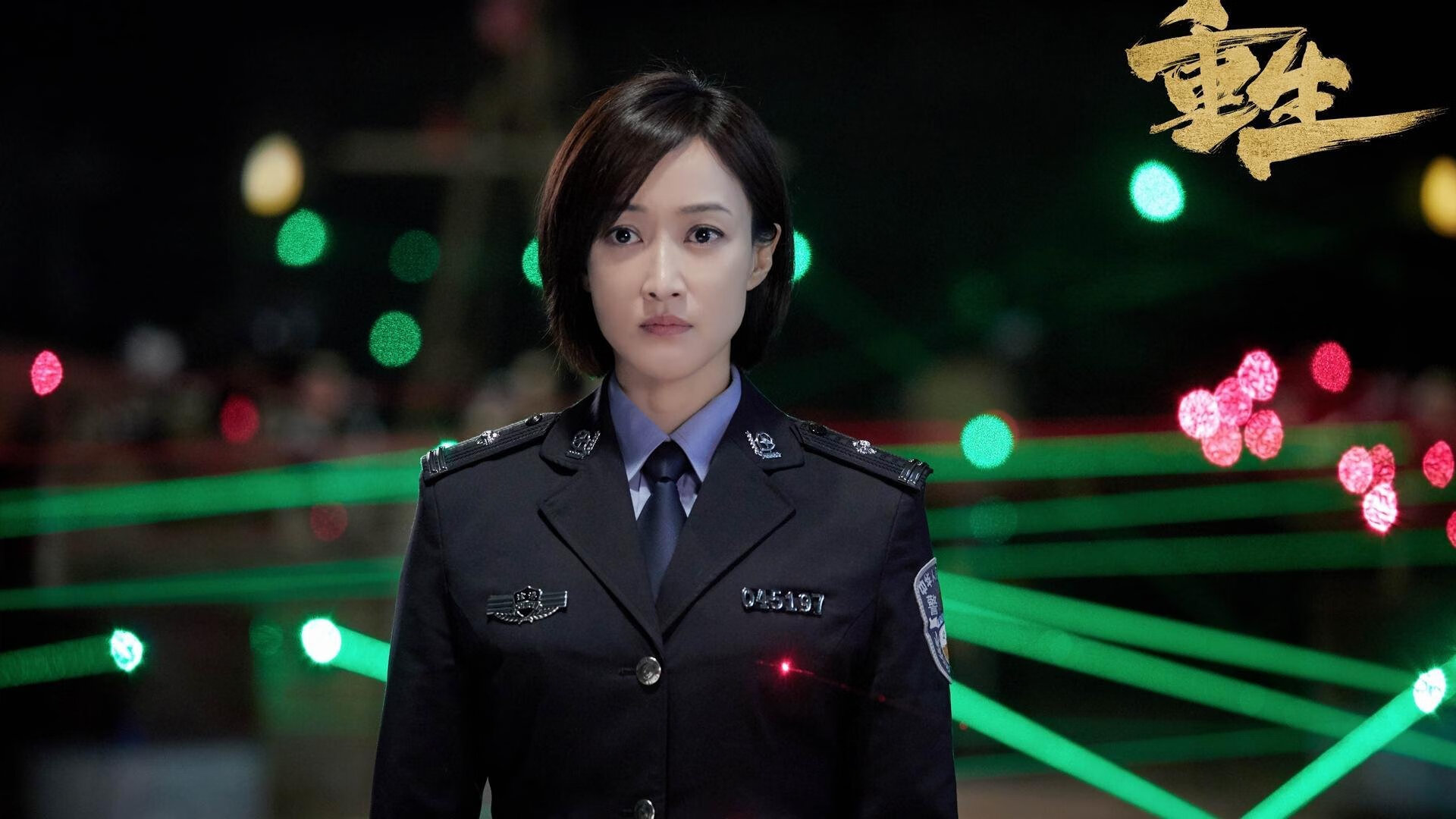 体育魔方，当公牛带走北京队，拉梅洛在西甲国家德比接管比赛