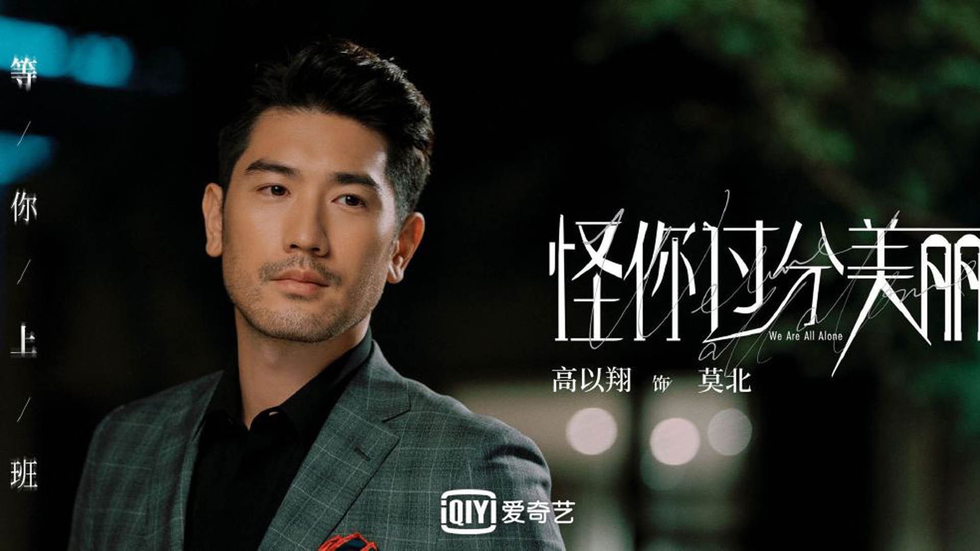 绝境中的高光时刻,2026世界杯F组,比利时绝杀冰岛,孙兴慜引领进攻风暴