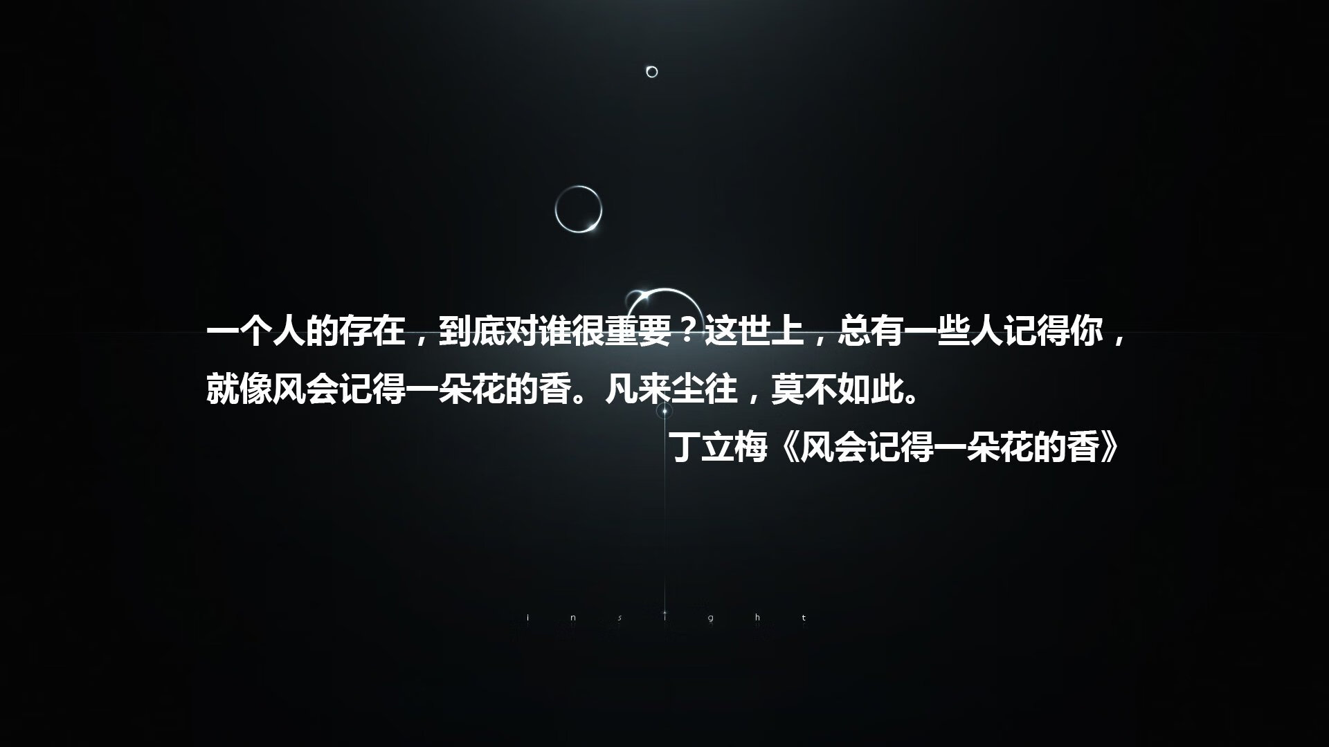 最后一秒的救赎,拉什福德刺穿斯洛伐克,巴西在2026世界杯H组惊险逃生