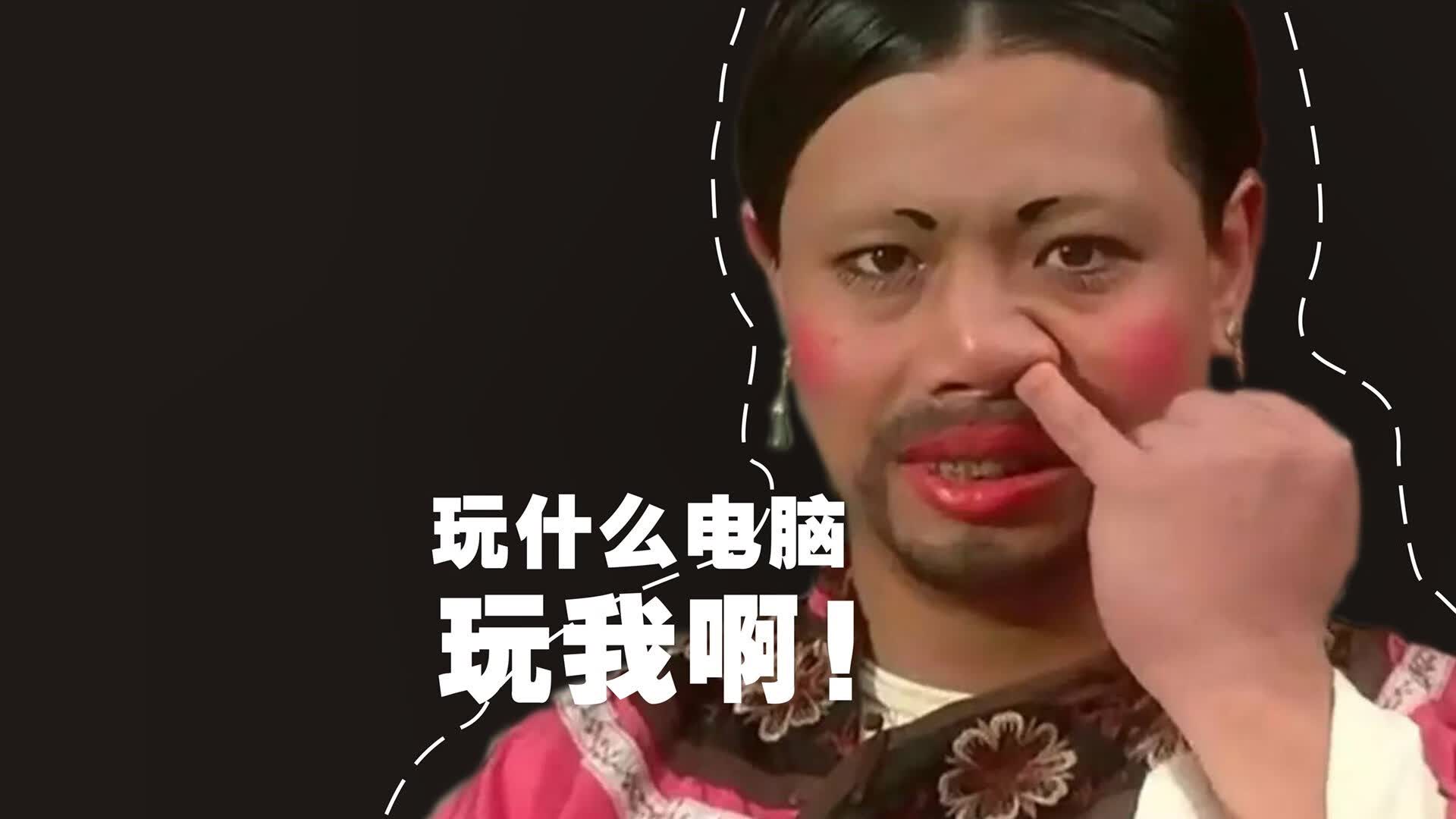 备选